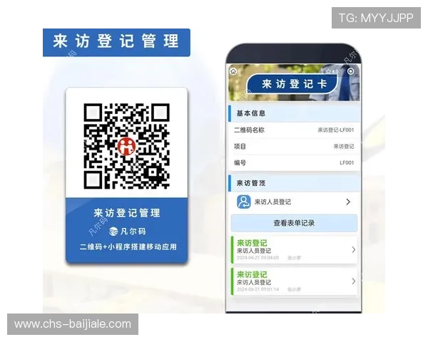 实时更新ag真人二维码，确保每次登录都能顺利无阻