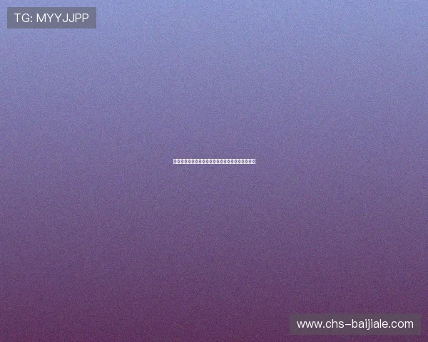 深入了解经典百家乐玩法的规则与技巧实现持续盈利